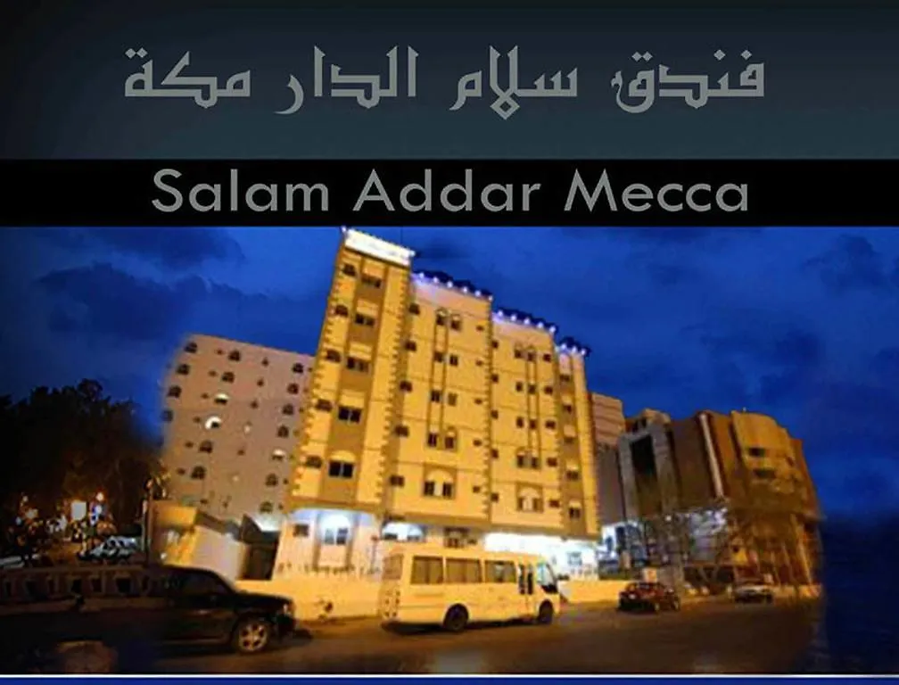 Salam Al Dar Makkah Hotel Mekke Suudi Arabistan