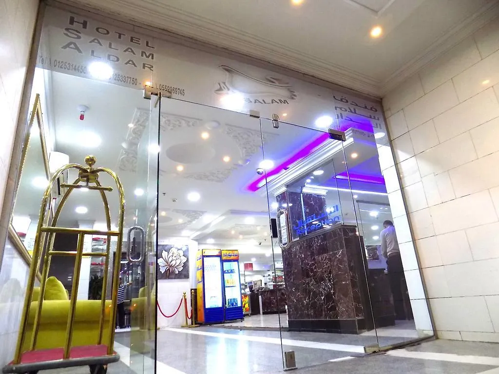 Salam Al Dar Makkah Hotel Mekke