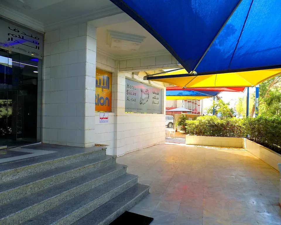Salam Al Dar Makkah Hotel Mekke