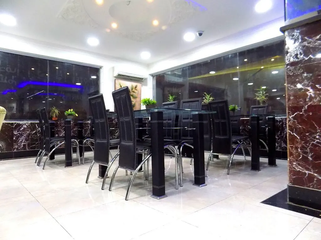 Salam Al Dar Makkah Hotel La Mecque