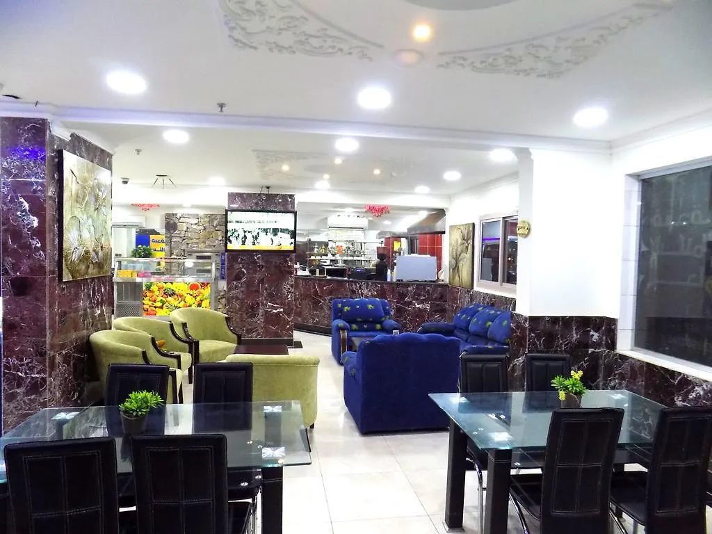 Salam Al Dar Makkah Hotel La Mecque