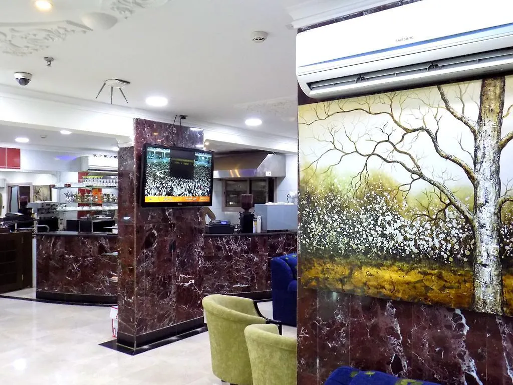 Salam Al Dar Makkah Hotel La Mecque