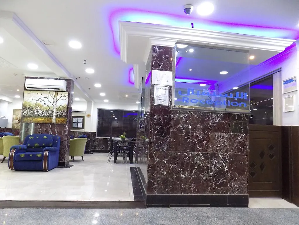Salam Al Dar Makkah Hotel La Mecque
