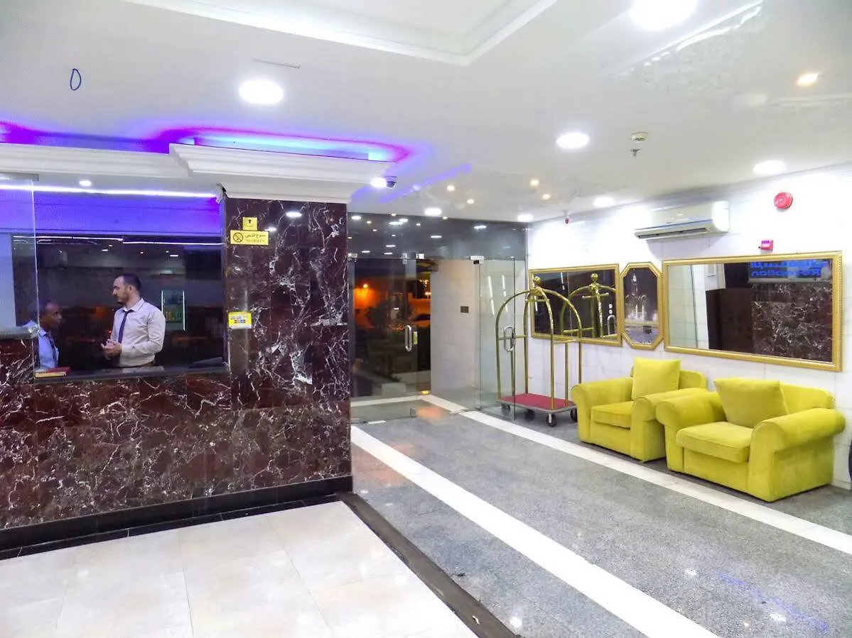 Salam Al Dar Makkah Hotel La Mecque