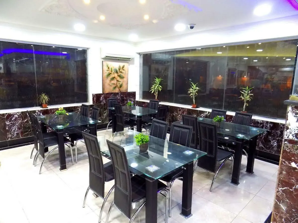Salam Al Dar Makkah Hotel La Mecque