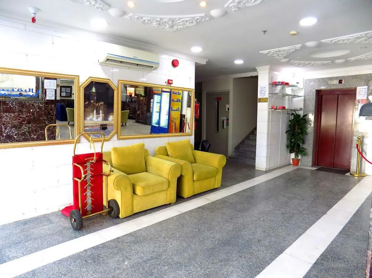 Salam Al Dar Makkah Hotel La Mecque
